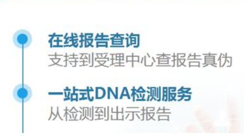 香港验血正规化验所排名