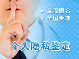 做DNA需要多少血液